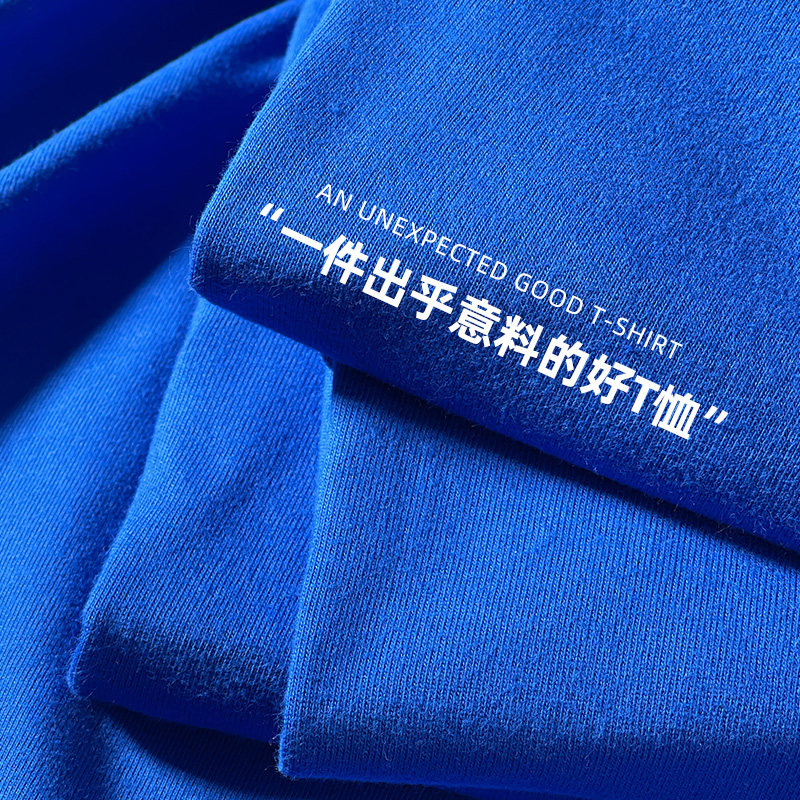 质感系210g克莱因蓝宝石宝蓝色纯棉短袖t恤女深蓝上衣薄款夏季t桖
