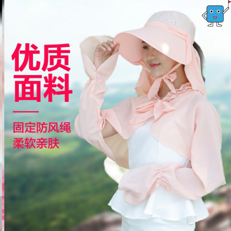 防晒面罩春夏帽子遮脸防护女大檐飞防紫外线遮阳帽带防风绳防护帽|ruв категории Аксессуары, шляпа - от Buy2taobao.com для оказания профессиональной услуги покупки агента Taobao