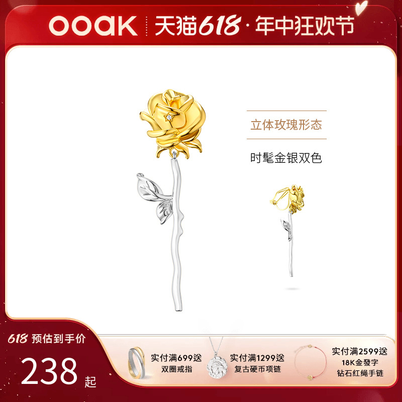 OOAK金银拼色彩色滴釉玫瑰花耳钉耳夹灵动优雅送女友小众设计感