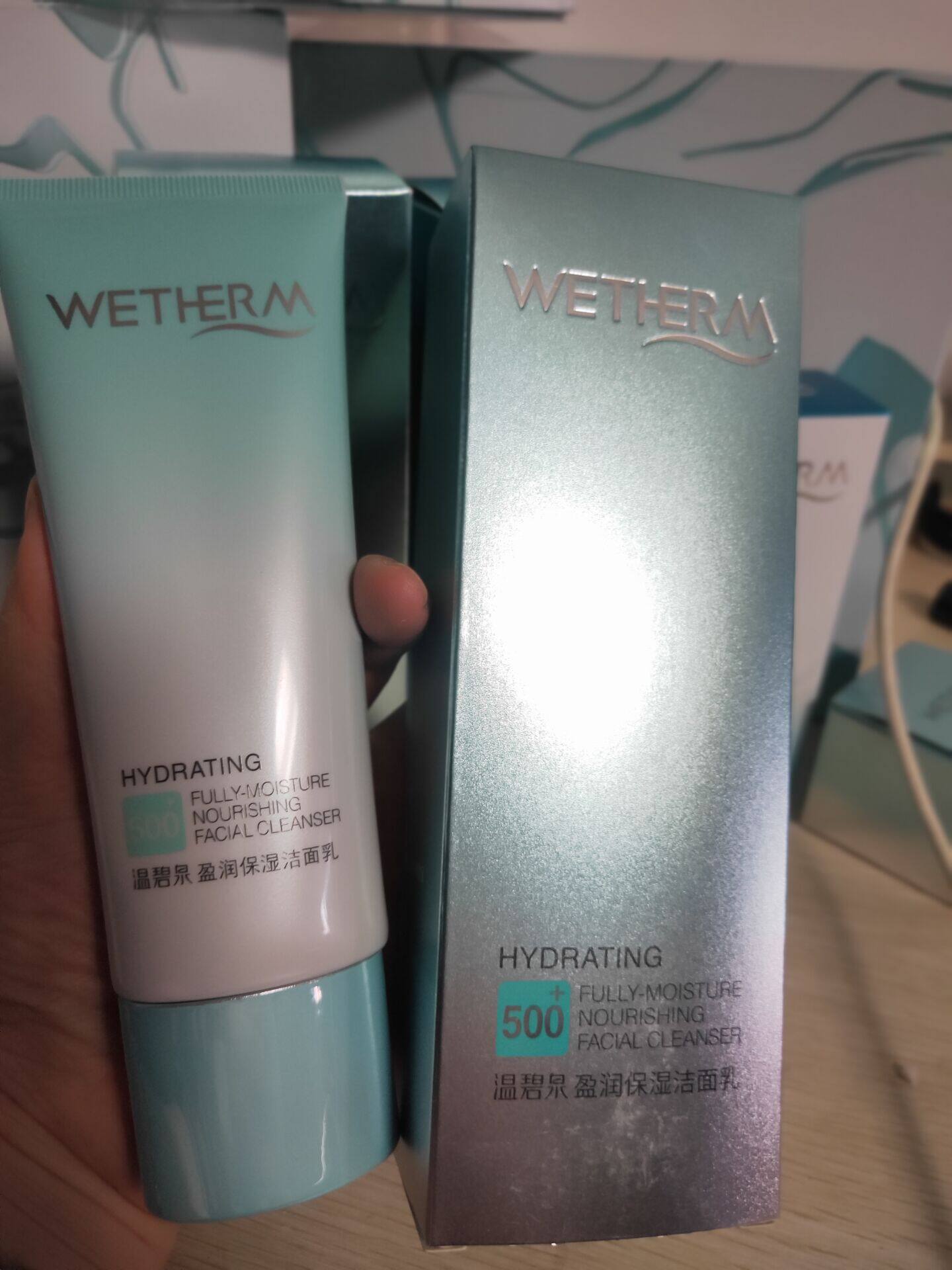 特价温碧泉盈润保湿洁面乳