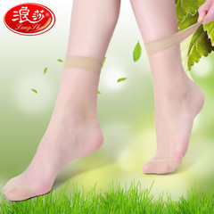 10双装浪莎水晶丝短丝袜 秋季薄款隐形透明防勾丝黑肉色短袜子女