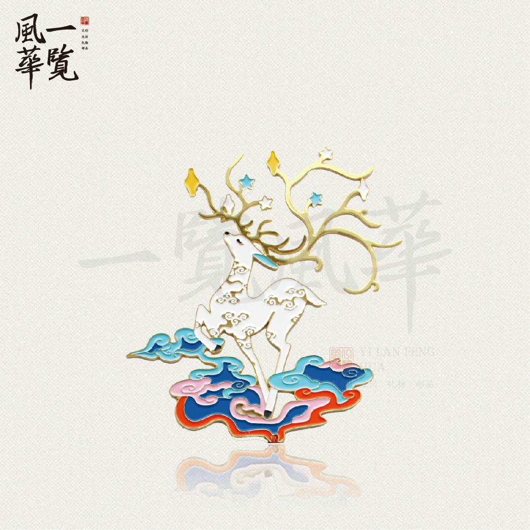 古典中国风创意简约镂空文艺祥鹿金属铜书签礼盒装学生年会小礼品