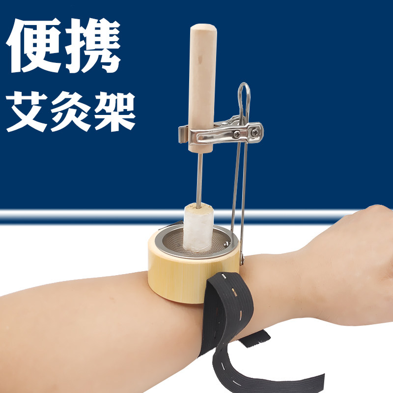 艾灸架悬灸仪器家用艾条夹子艾炙盒竹全身足三里涌泉艾灸盒雷火灸
