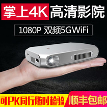 Rigel 2019 new mini mobile projector home WiFi wireless small Hd 1080p portable mini handheld 3D home theater 4K Android Apple intelligent projector