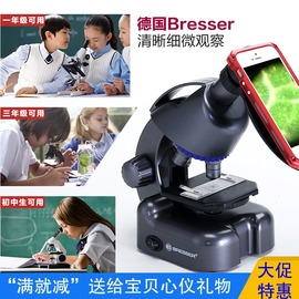 Bresser儿童显微镜小学生科学实验玩具手机拍照科普教育高倍便携