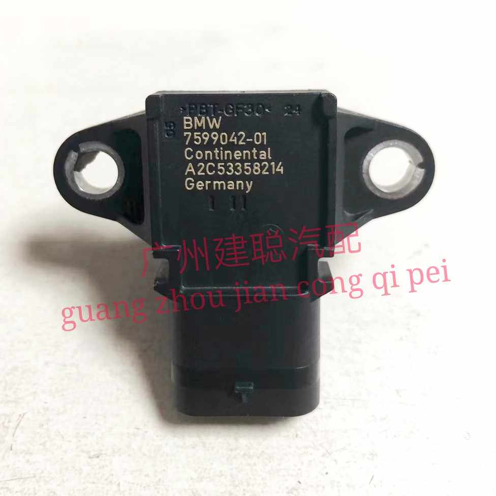 传感器宝马x13x4x5x6z4进气压力压差传感器