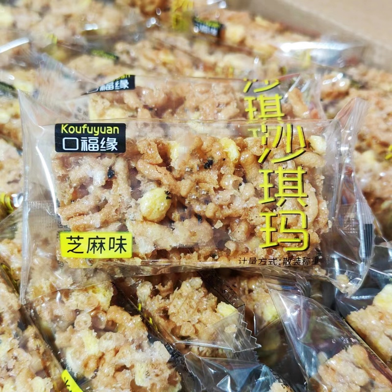 硬沙琪玛芝麻酥脆500克散装独立小