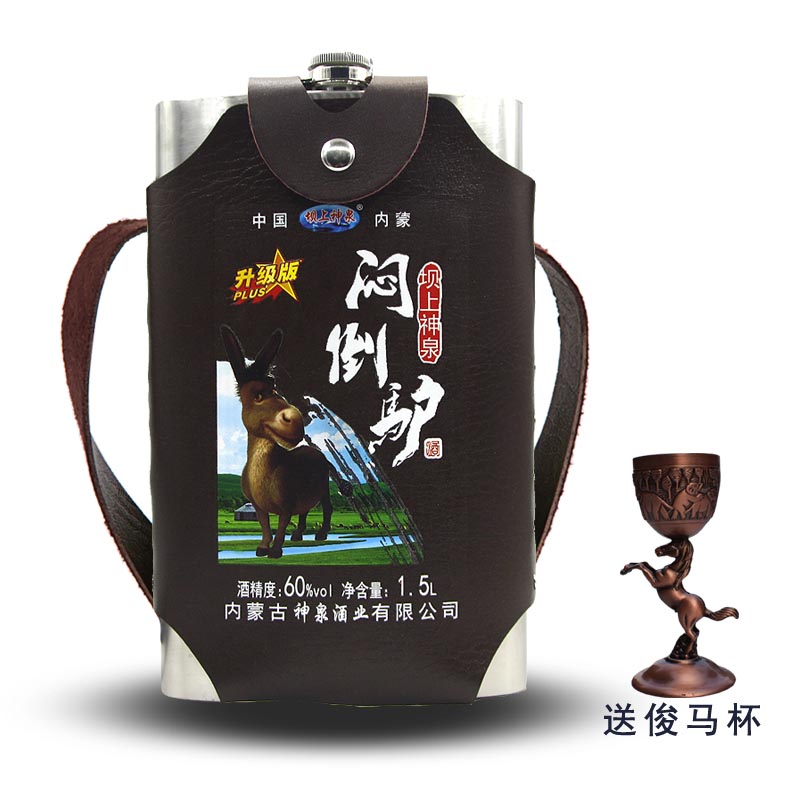 闷倒驴白酒不锈钢壶1500ml60度高粱酒纯粮食瓶装白酒特价坝上神泉