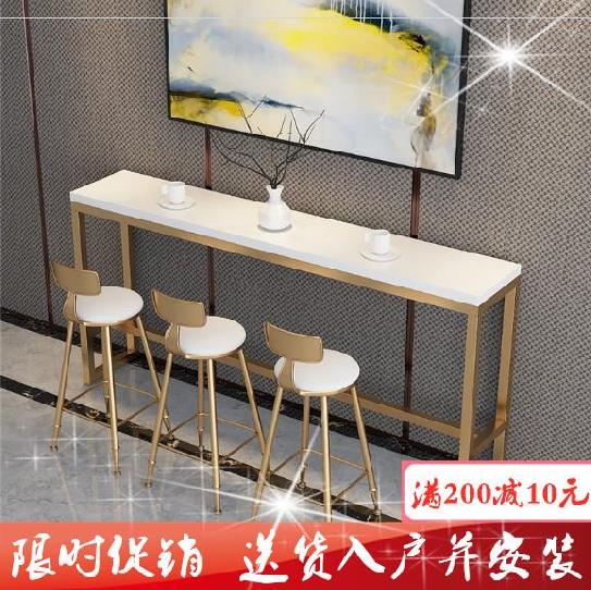 铁艺条形装饰客餐厅茶馆冷饮店长条美发店展厅高脚奶茶桌高脚桌椅|ruв категории жилой мебели, дело/Таблица класса, бар - от Buy2taobao.com для оказания профессиональной услуги покупки агента Taobao