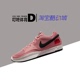 叮咚体育 Nike Ja1 EP 莫兰特1代 红黑白 低帮篮球鞋 FV1288-600