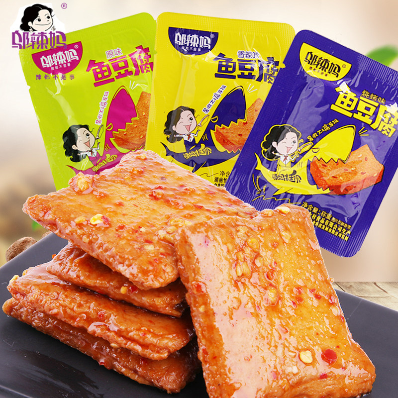 邬辣妈鱼豆腐烧烤味原味豆制品香辣豆干熟食小吃休闲零食湖南特产