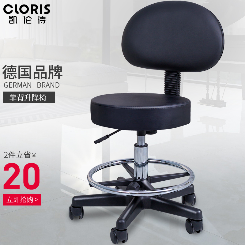 Germany Karen Chair lift rotate Armchair Front bar chair Modern minimalist Home kitchen Computer chairin the Business/Office Furniture , Entertainment/Bar/KTV Furniture , Bar Stools category - from Buy2taobao.com to provide professional Taobao agent buy service