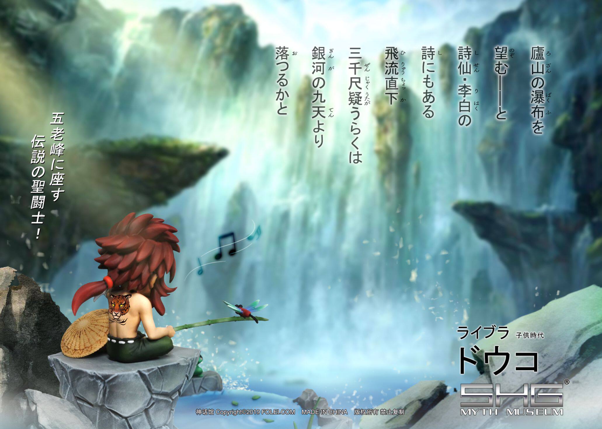 天秤_【神话馆】黄金圣斗士童年第七弹 天秤座童虎 童年小天平优惠券