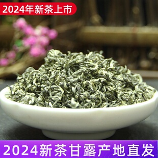 蒙顶甘露绿茶茶叶2024新茶蒙顶山茶明前特级甘露茶浓香型散装250g