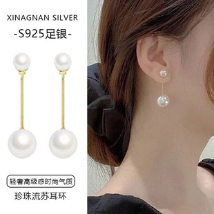 S925纯银珍珠耳钉女2024新款气质高级感流苏耳环设计感小众耳饰品