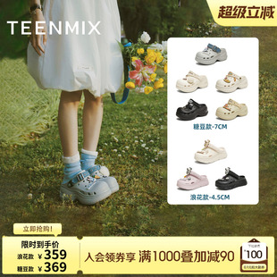 沈月孙千同款天美意疯狂动物城联名糖豆洞洞鞋厚底增高女新款凉拖