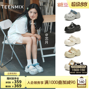 沈月孙千同款天美意疯狂动物城联名糖豆洞洞鞋厚底增高女新款凉拖