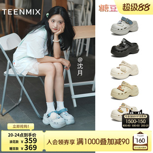 沈月孙千同款天美意疯狂动物城联名糖豆洞洞鞋厚底增高女新款凉拖