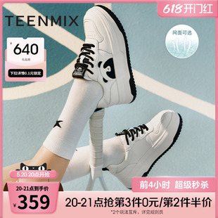天美意透气厚底小白鞋熊猫鞋运动板鞋女面包鞋休闲鞋子2024春新款