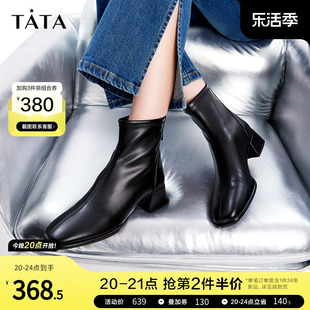 Tata他她法式通勤粗跟短靴白色瘦瘦靴女靴加绒保暖2023冬季新品