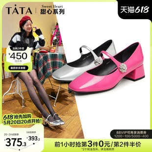 甜心系列Tata他她方头玛丽珍鞋子女粗跟法式2024新款小皮鞋单鞋女
