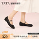 TATA他她超模玛丽珍鞋浅口平底单鞋真皮透气夏季新款女鞋JQF01BQ5