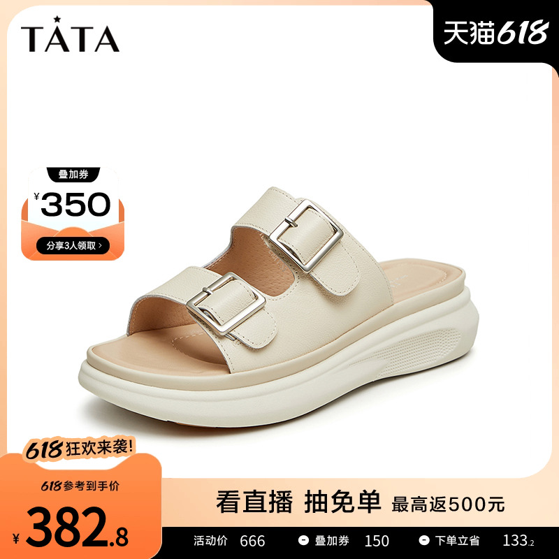 Tata他她休闲厚底拖鞋女鞋外穿舒