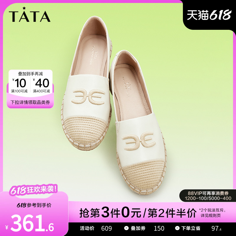 Tata他她平底渔夫鞋女一脚蹬小香