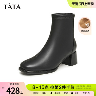 Tata他她法式粗跟通勤短靴女加绒方头时装靴踝靴2023冬新UBL01DD3