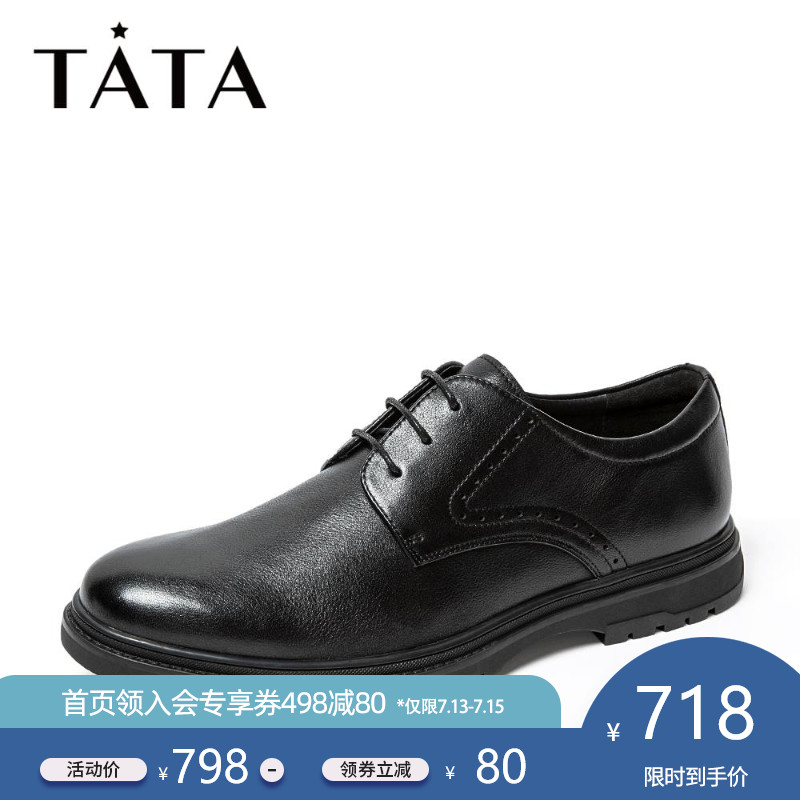 Tata/他她2019秋专柜同款牛皮革商务德比鞋男单鞋27M20CM9|ruв категории Мужская обувь, низкий чистка - от Buy2taobao.com для оказания профессиональной услуги покупки агента Taobao