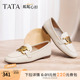 TATA他她粼粼心扣女鞋软底通勤乐福鞋平底单鞋英伦风真皮新款皮鞋
