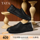 TATA他她男鞋2025秋商场同款纯色舒适百搭休闲皮鞋新款QGR01CM5