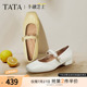 TATA他她女鞋半融芝士2025时尚百搭玛丽珍鞋单鞋羊皮鞋子7G405CQ5