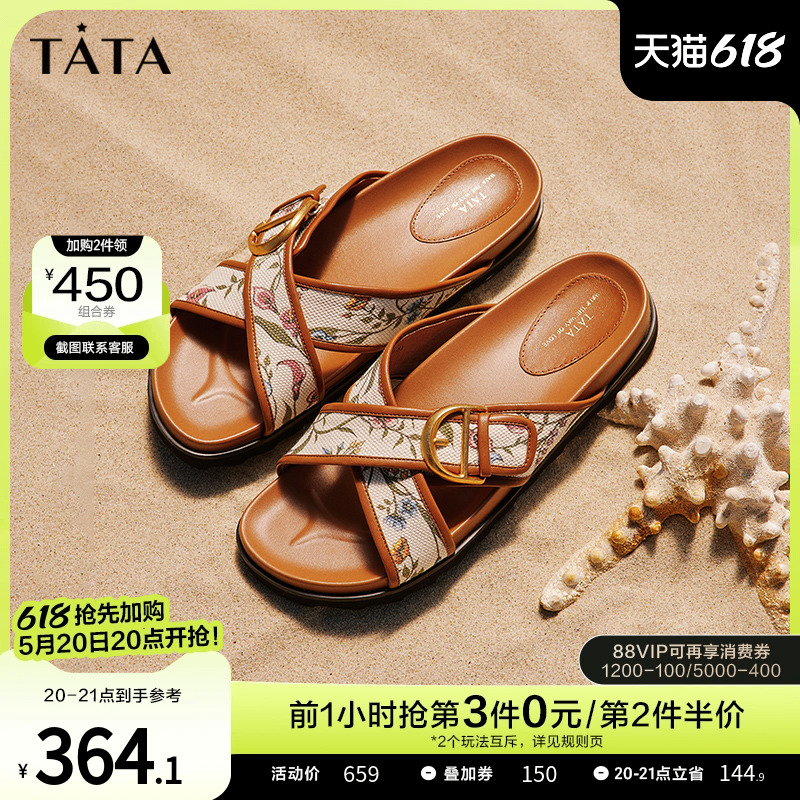 Tata他她厚底拖鞋外穿女复古沙滩