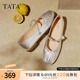TATA他她平底玛丽珍鞋女羊皮单鞋女鞋银色晚晚鞋不累脚Y8GA6AQ5