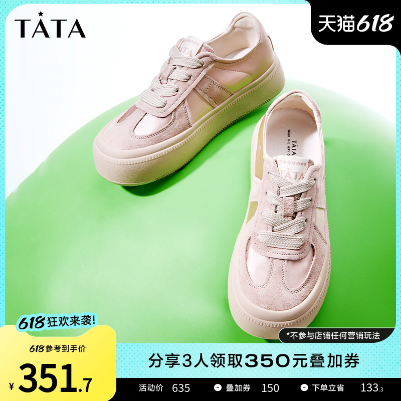 Tata他她休闲厚底板鞋女鞋增高百