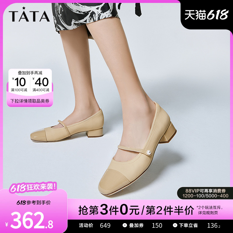 Tata他她粗跟玛丽珍鞋女复古小皮