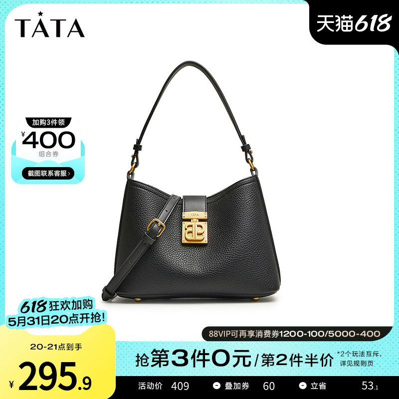 Tata他她复古通勤单肩包女包大容