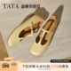 TATA他她女鞋超模玛丽珍秋款平跟单鞋时尚羊皮一字扣带鞋7H007CQ5