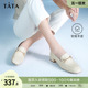 Tata他她羊皮通勤方跟乐福鞋女粗跟单鞋皮鞋2023春季新款W9FA1AA3