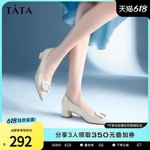 Tata他她牛皮尖头单鞋女粗跟气质浅口鞋高跟鞋2023春新款X8KA1AQ3