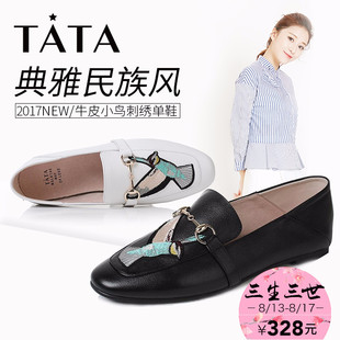 gucci馬銜扣肩帶 Tata 他她2020夏新款小鳥刺繡馬銜扣休閑女單鞋76561BM7 gucci馬銜扣包