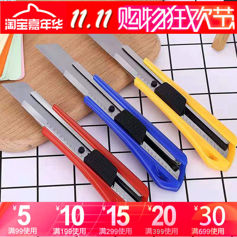 【仙林】店主同款乒乓球胶皮切割美工刀裁纸刀|ruв категории электронный словарь/электрический бумажных книг/канцелярские принадлежности, вырезать товаров, нож - от Buy2taobao.com для оказания профессиональной услуги покупки агента Taobao