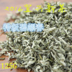 2016新茶碧螺春茶叶 特级绿茶宜兴明前嫩芽 茶农直销125g