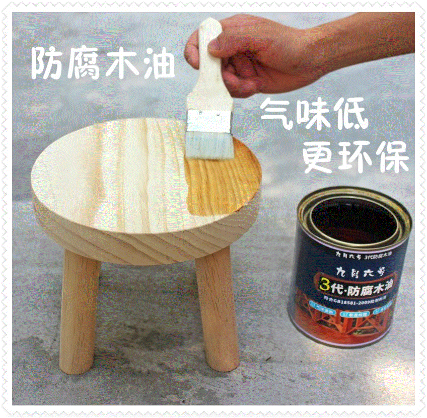 特价木蜡油 实木 透明色 抛光_户外木蜡油实木透明色木头防腐木防水