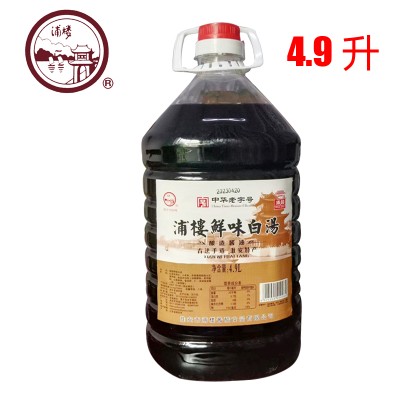 淮安特产 4.9升浦楼鲜味白汤酱油凉拌炒菜蘸饺子量大可优惠