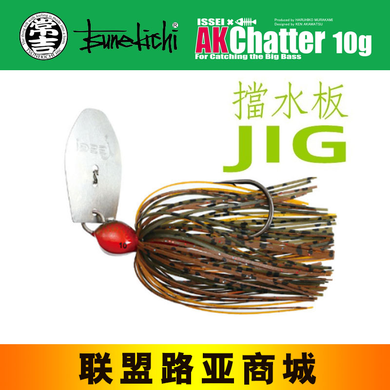 常吉AK Chatter挡水板jig胡须佬挡板铅头钩草区障碍路亚鲈鱼黑鱼