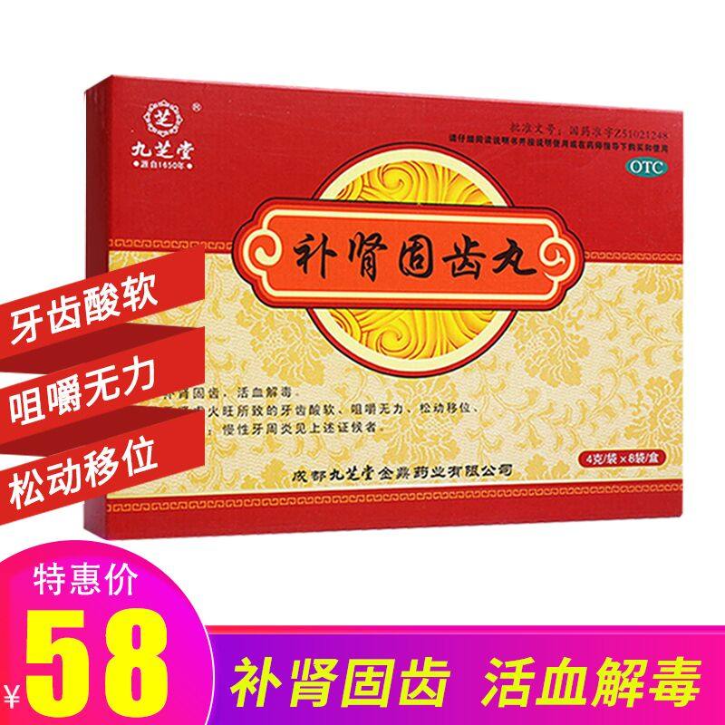 肾阴虚优惠券-搜券网