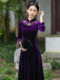 奥黛旗袍绣花2024年新款秋改良中国风紫色高级感刺绣秋款中袖丝绒