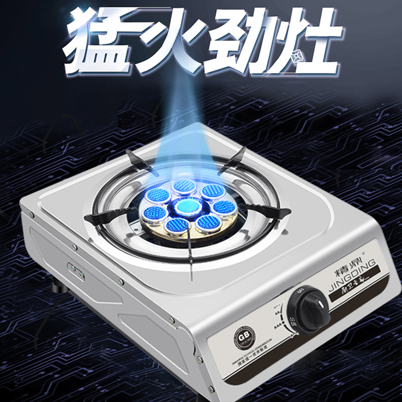 煤气灶出租屋单灶不锈钢家用液化气单个煤气炉小型燃气灶天然气在类目 厨房/烹饪用具, 烹饪用具, 小型燃气灶中 - 来自Buy2taobao.com提供专业的淘宝代购服务